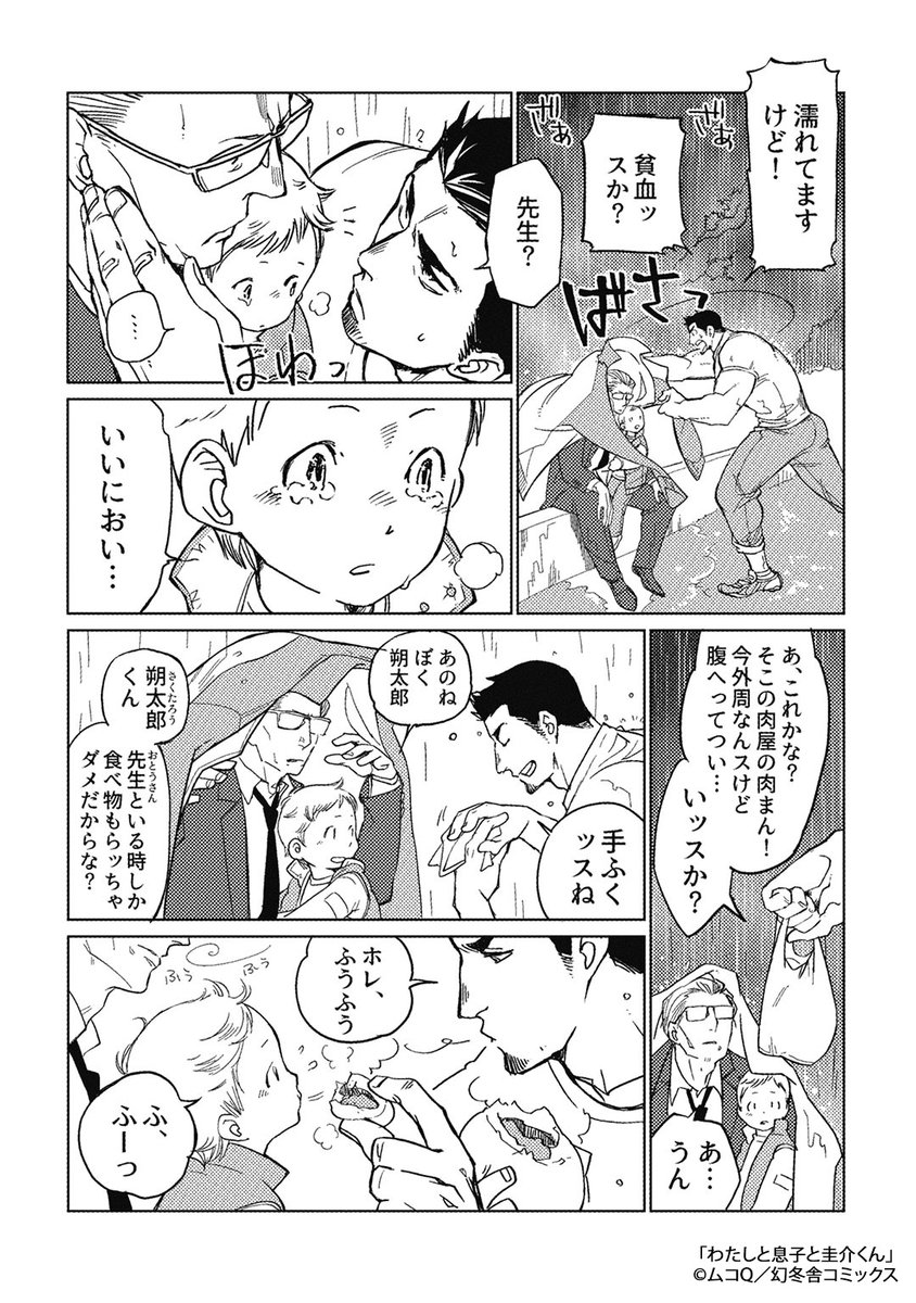 (2/4) 