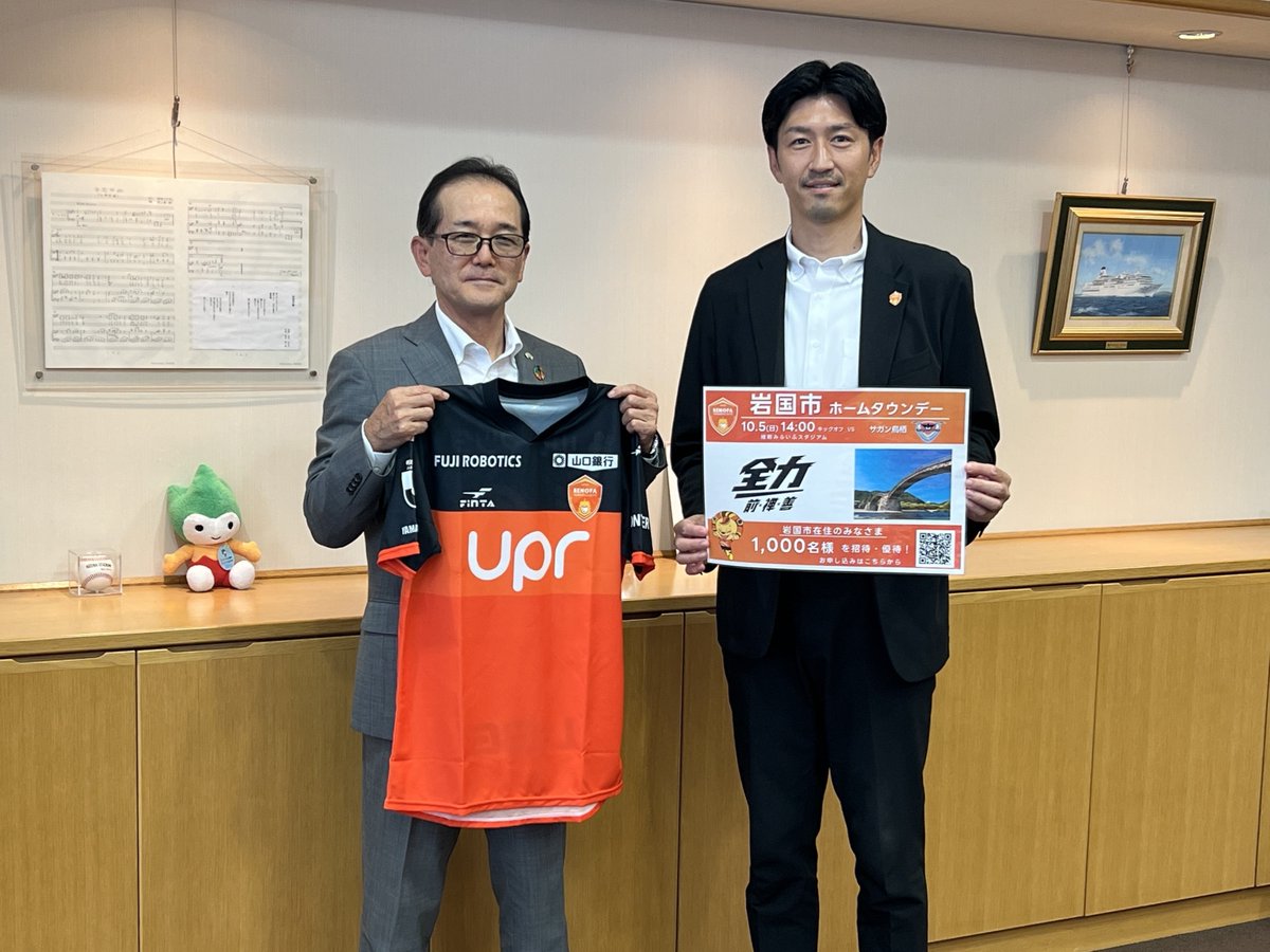 【特注品】選手支給スパイク　渡部博文　レノファ山口社長　PUMA 現役サッカー選手からクラブの代表取締役社長へ就任「60人の人生