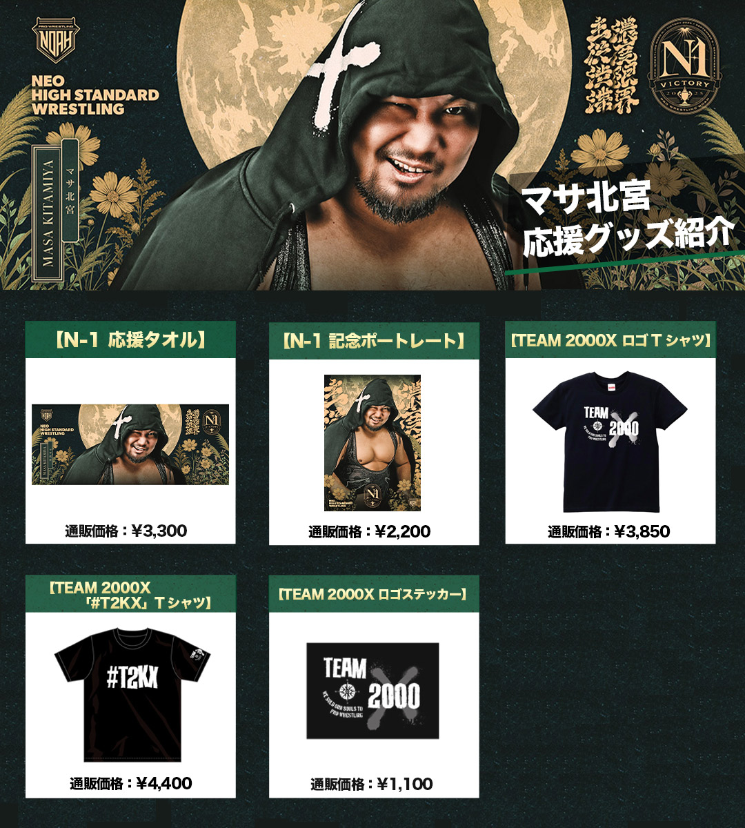 ゆーまさん専用 2 ゆーまさん専用 2 ゆーまさん専用 2 スリクソン ZX