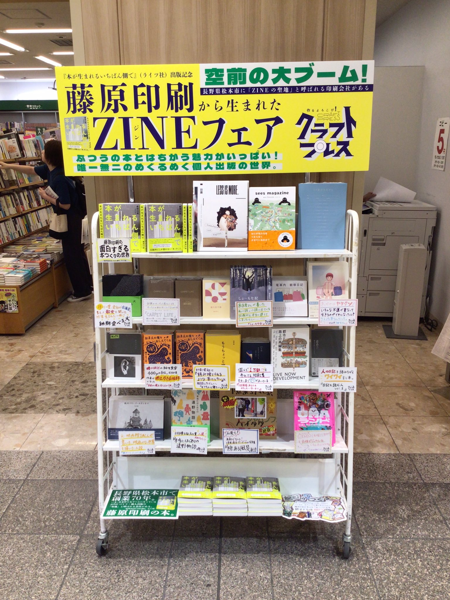 さらさ大集     全    ふたば書房 さらさ大集 全 ふたば書房 新発売】 さらさ大集 全 ふたば書房