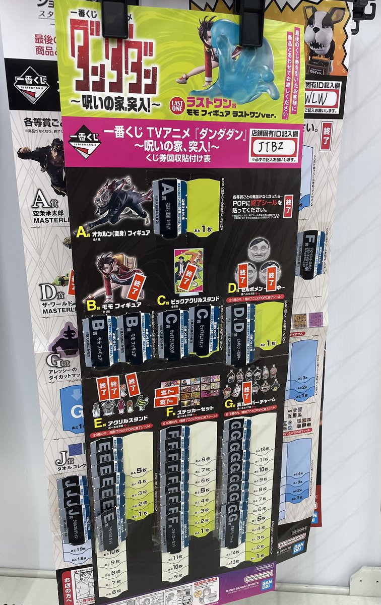 お値下げで1回500えんんん