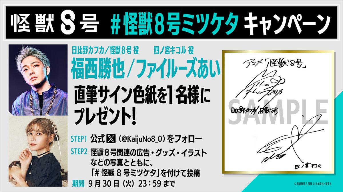 (F6号）安藤絵流【俺がボスだ・ハチ】真作/肉筆/表サイン有/裏シール有/d F6号）安藤絵流【俺がボスだ・クロ】真作/肉筆/表サイン有/裏