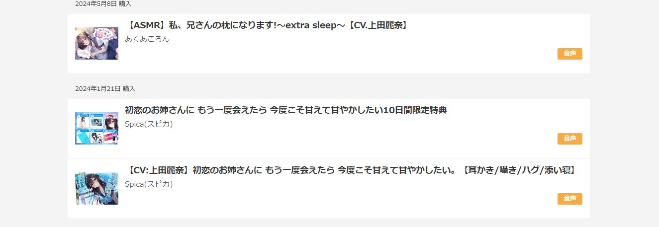 よよになりますので、他の方は購入しないでくださいm(_ _)m FKB6XpNagAEMm63.jpg:large