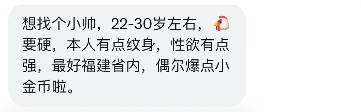 福建字母墙 tweet media