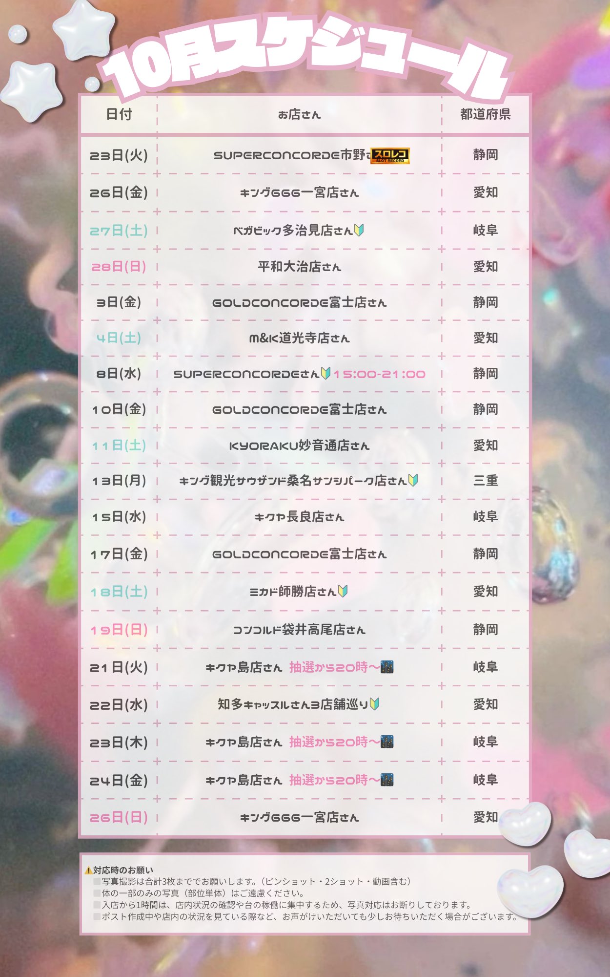 ここまろ様❣️専用ページ るる💓 on X: 