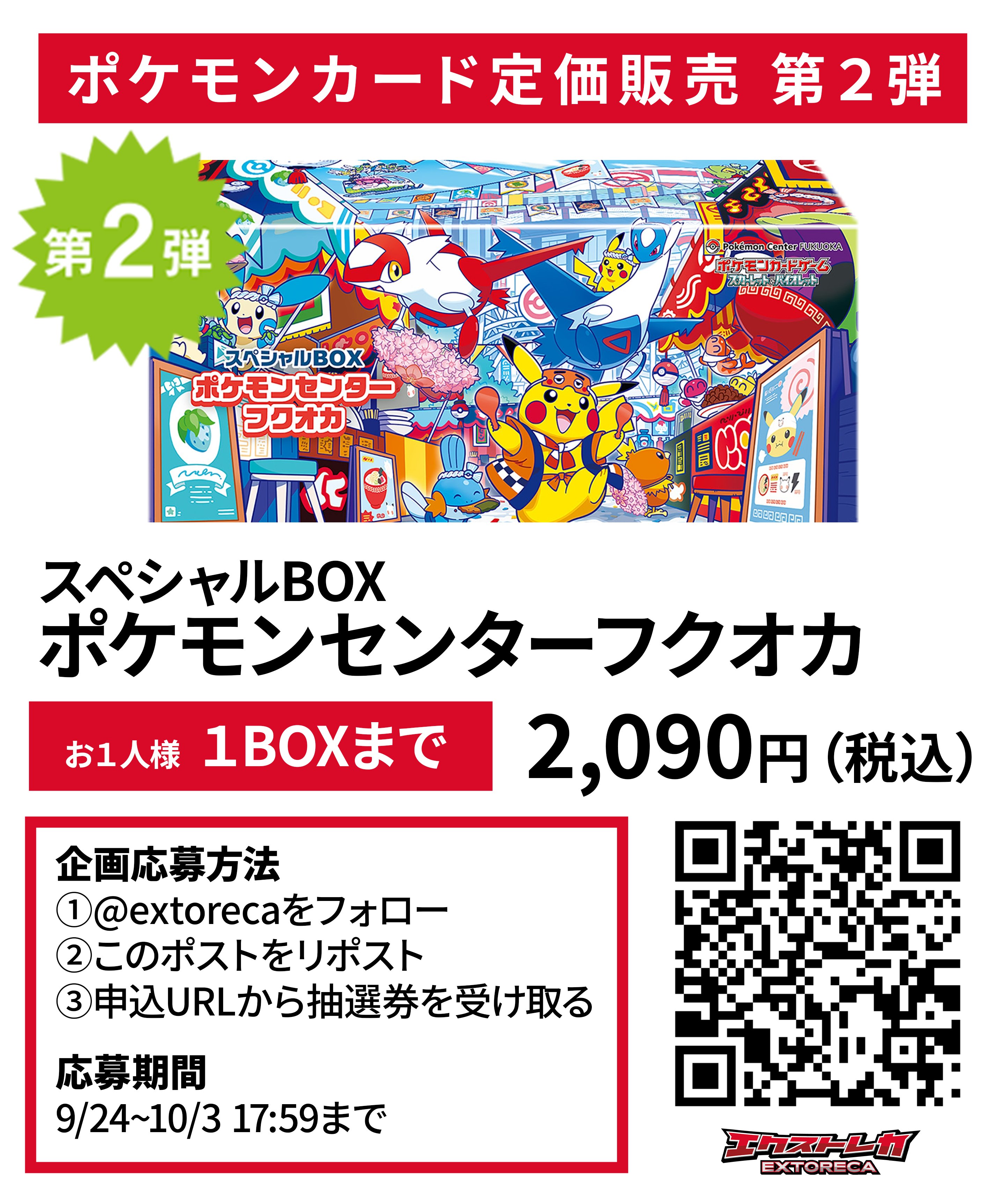 【サマーセール！開催！！】 ポケモンカードまとめ売り② サマーセール！開催！！】 ポケモンカードまとめ売り①