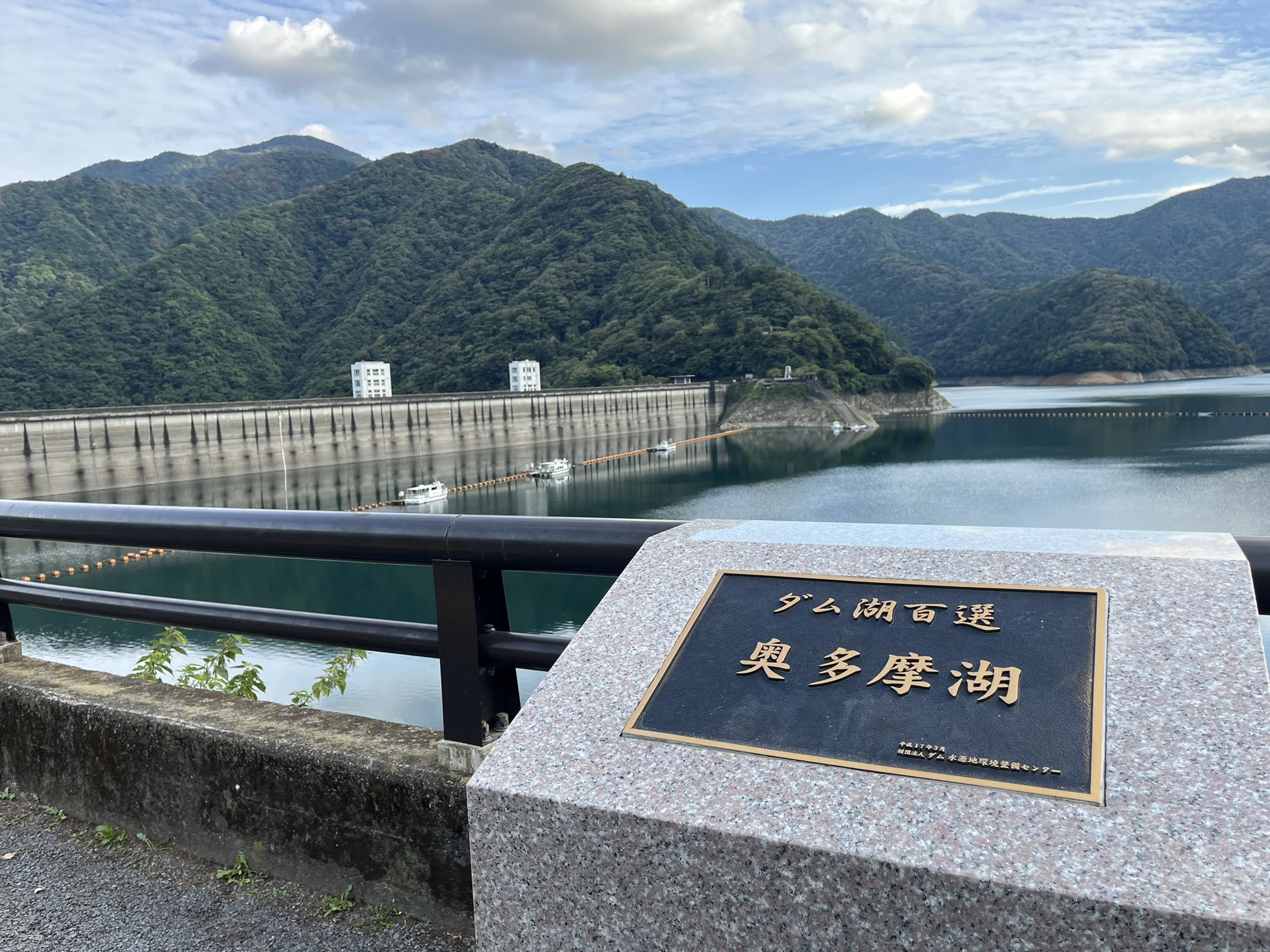 小河内ダム　竣工記念　写真集 小河内ダム 竣工記念 写真集 - メルカリ