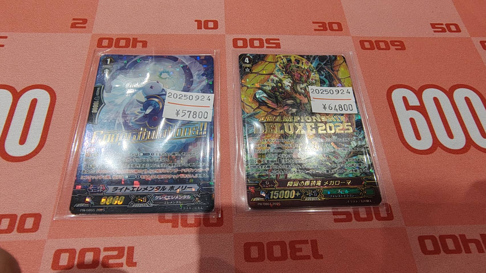ヴァンガード専門店『ヴァンハッピー』 on X: 