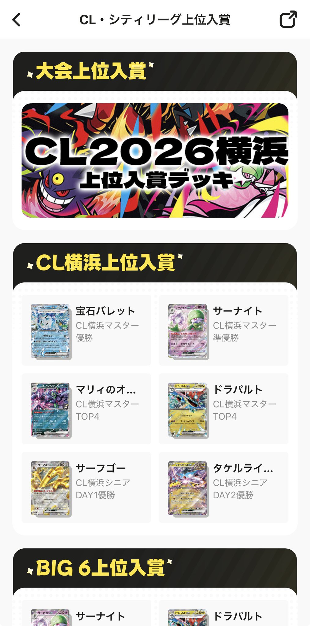 集換社【公式】 on X: 