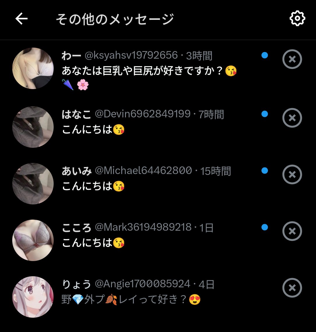 ⭐︎さま♡専用ページ ⭐︎様専用ページ - メルカリ