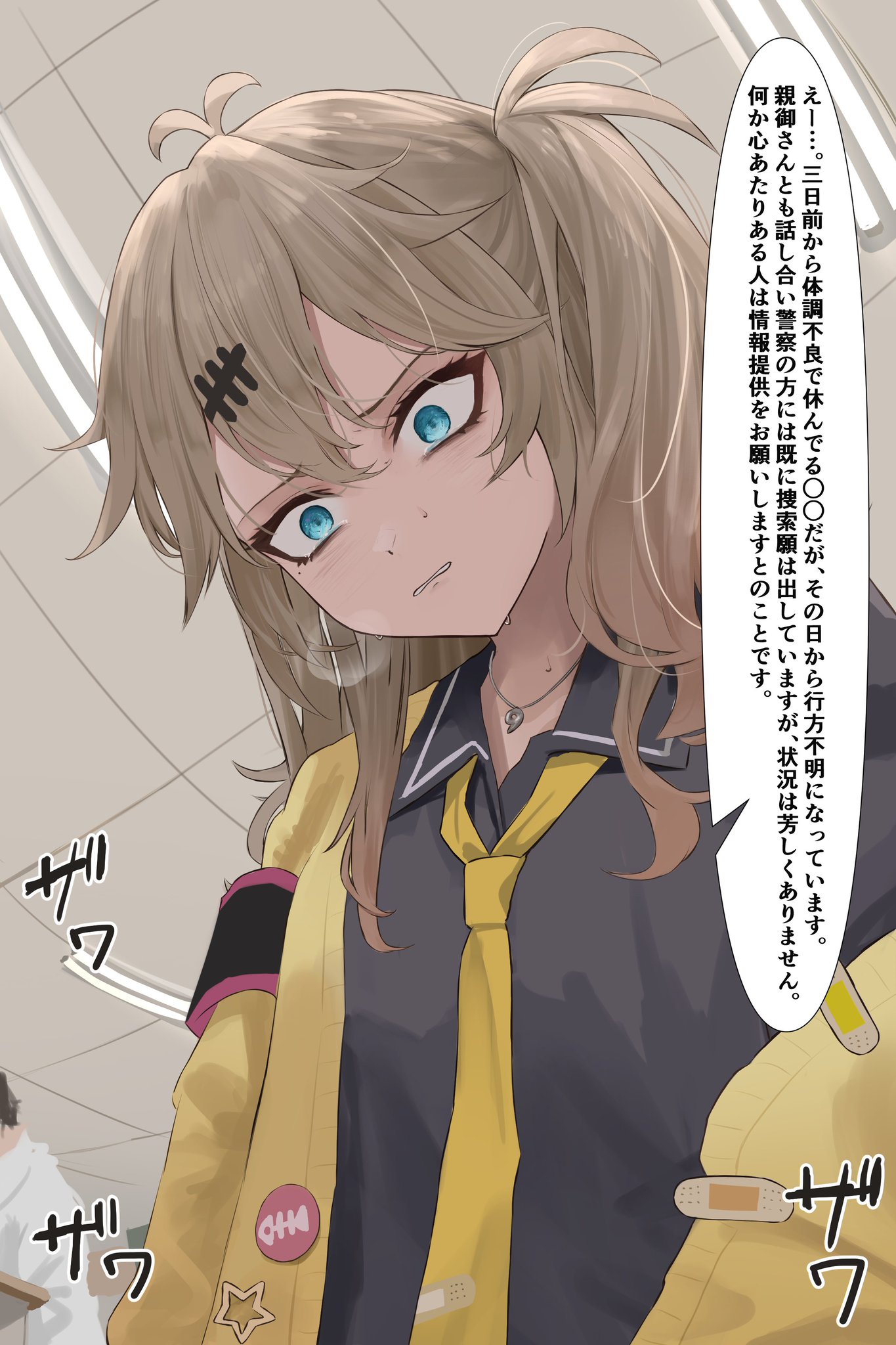 yuki様♡おまとめ ユキ/YUKI🤍🎶 on X: 