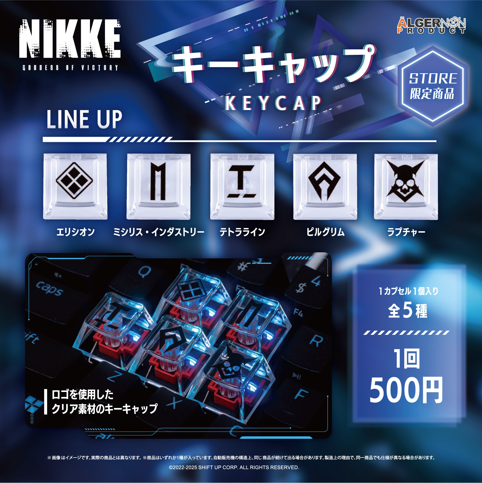 MEGANIKKESTORE (@MEGANIKKESTORE) / X