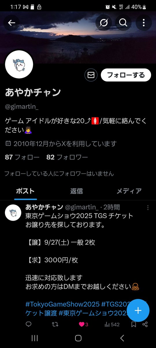ヒロッチ tweet media