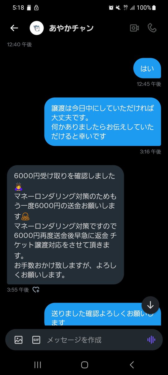 ヒロッチ tweet media