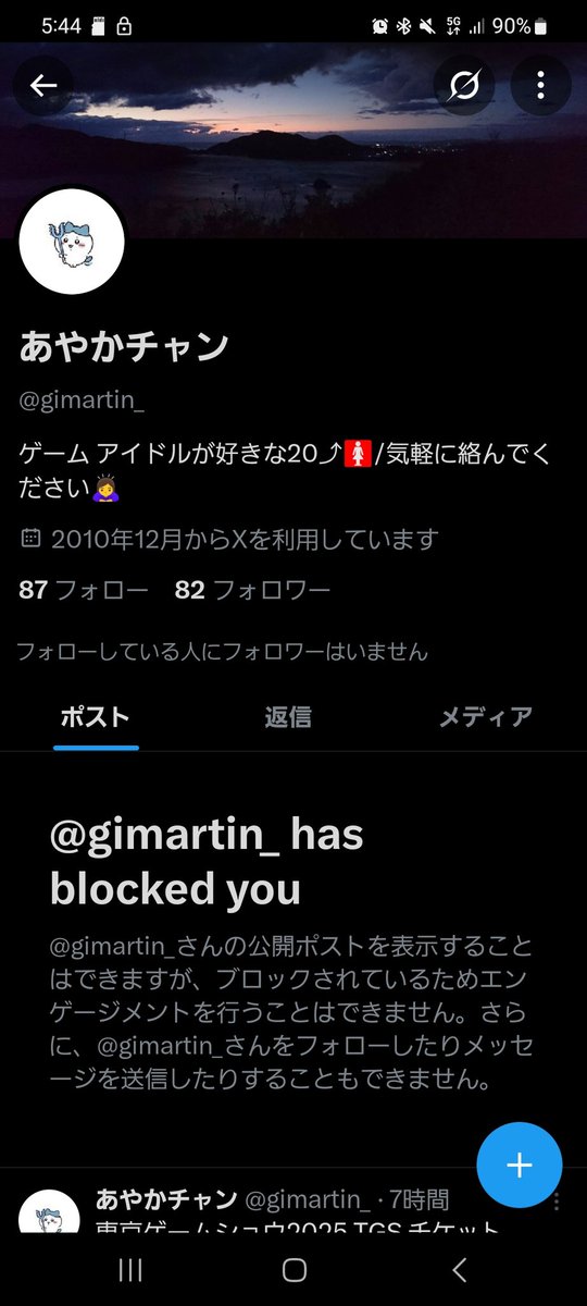 ヒロッチ tweet media