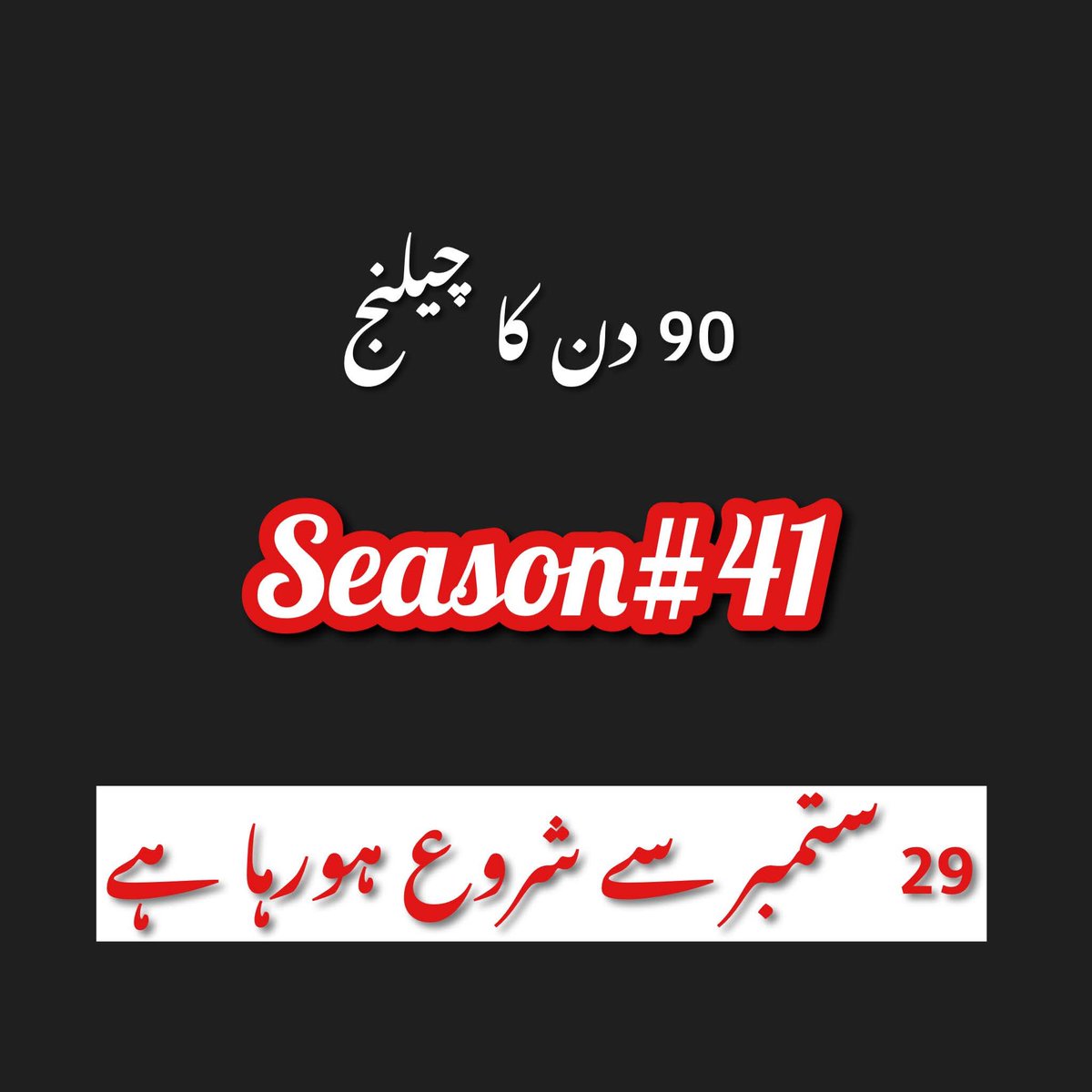 SalesTrainerPk's tweet image. پاکستانی قوم کا علم شوگر پر صفر 
پاپے، ڈبل روٹی، میدہ = اصل شوگر
ڈاکٹر صرف "میٹھا چھوڑو" بولتے ہیں، مگر اصل دشمن گندم و ریفائنڈ کاربز ہیں غذا درست کئے بغیر شوگر کنٹرول ناممکن
"90 دن کا چیلنج" 29 ستمبر سے شروع
 واٹس ایپ
+92 334 1461035
#Diabetes #SugarFree #Health #BeFit #Pakistan