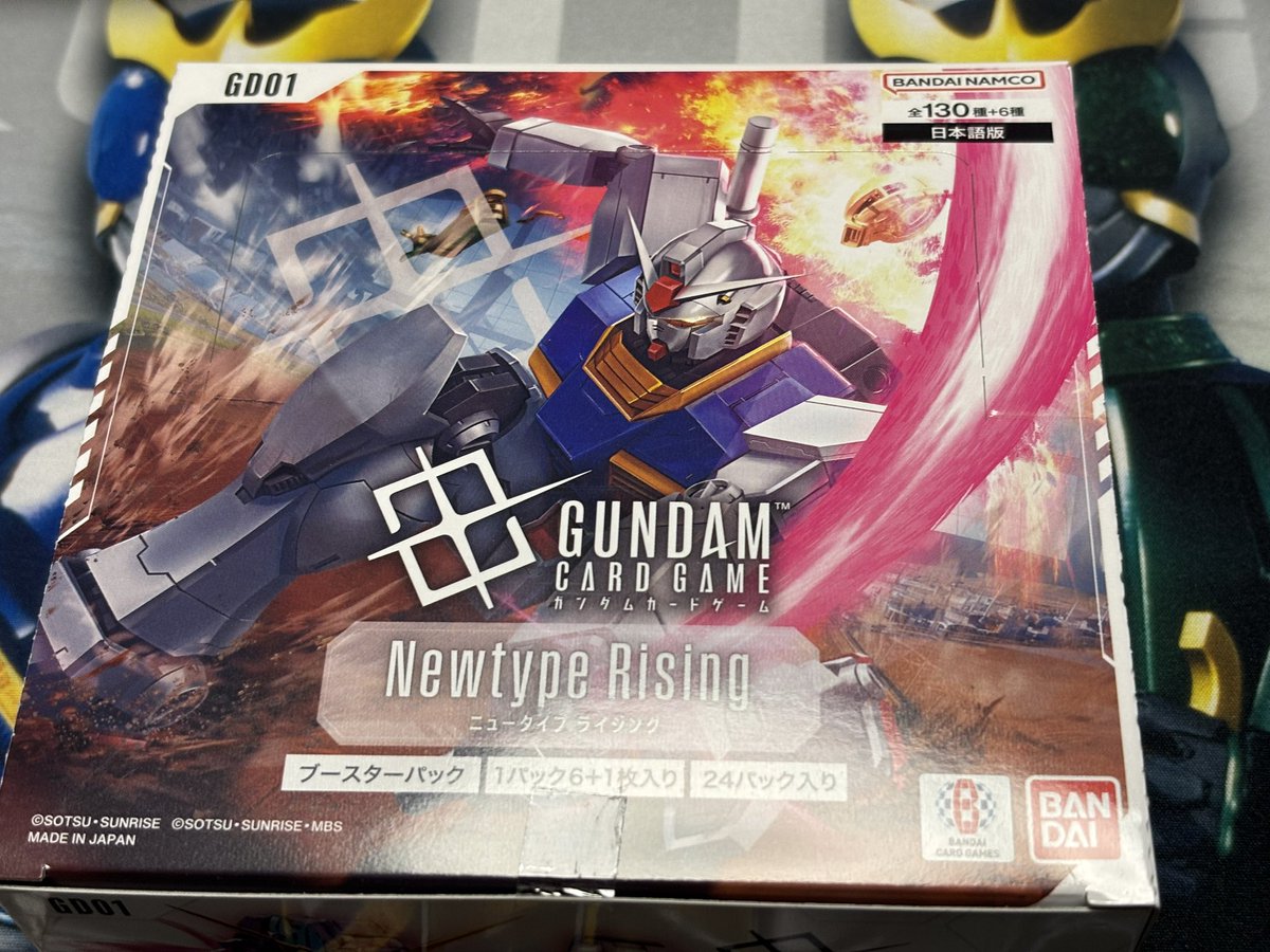 ガンダムカードゲーム ニュータイプライジング 2BOX 未開封 ガンダムカードゲーム】ニュータイプライジング【開封