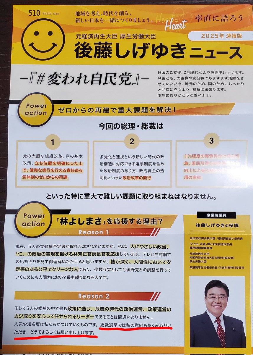 Tweet media one