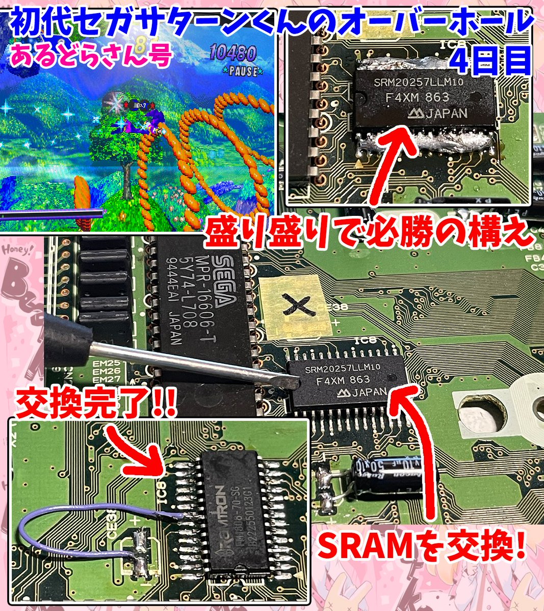kumo ページ Arcanadea: Yukumo (Reissue) | HLJ.com