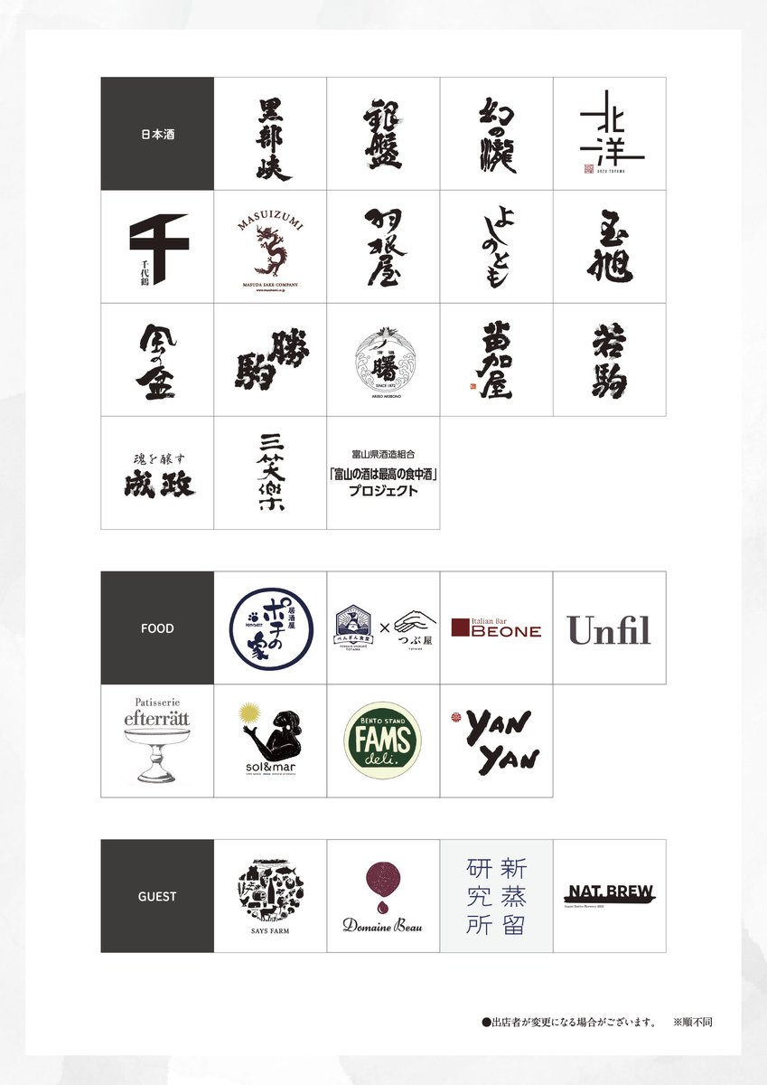 きりんさん SK11 SPDコンベックスレインボー SPD-2555MKP 期間限定 ポイント