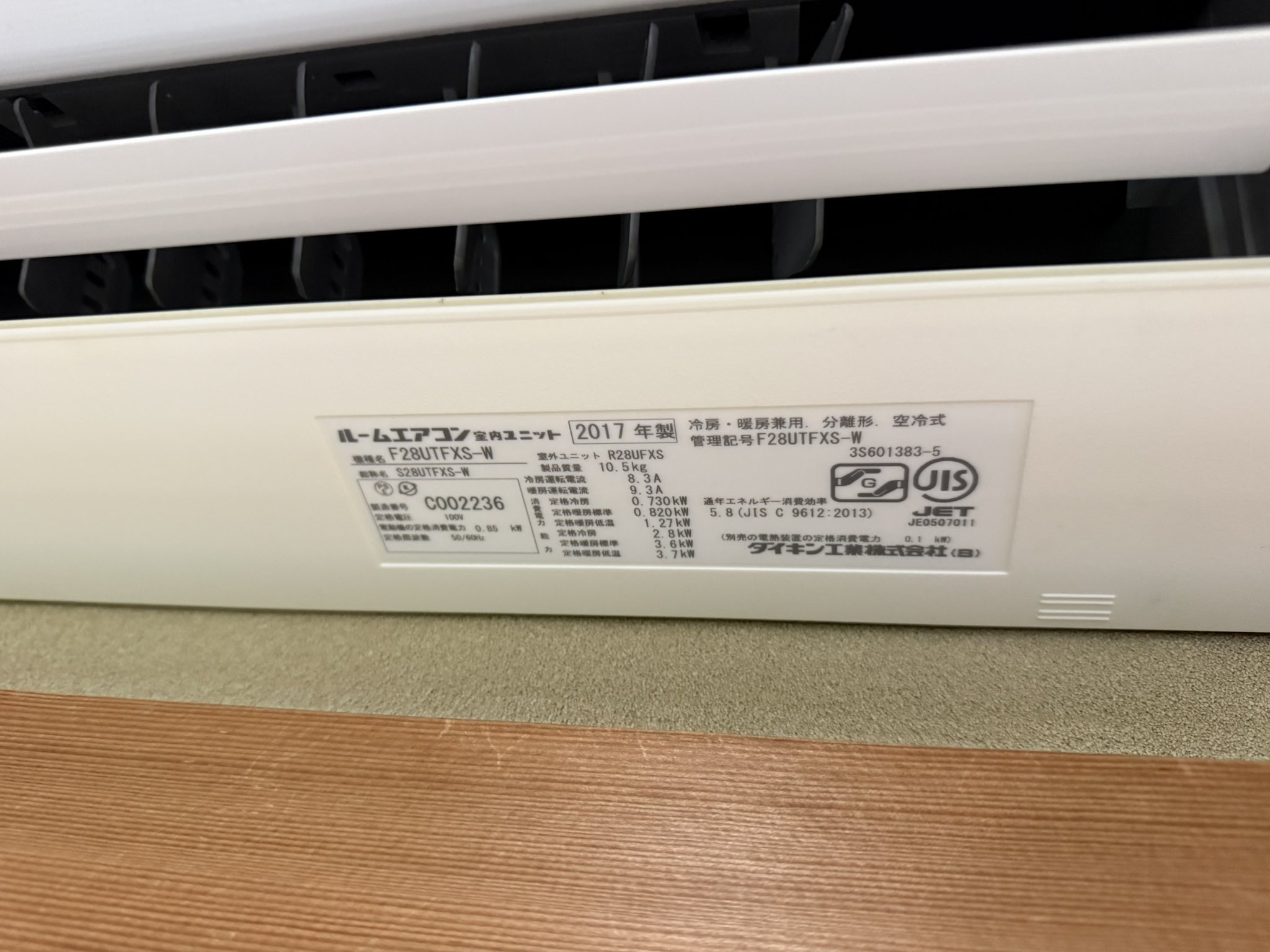 Esther‼️ エアコン本体 Amazon | ES34C 電動エアコンコンプレッサー 6007380-00-D
