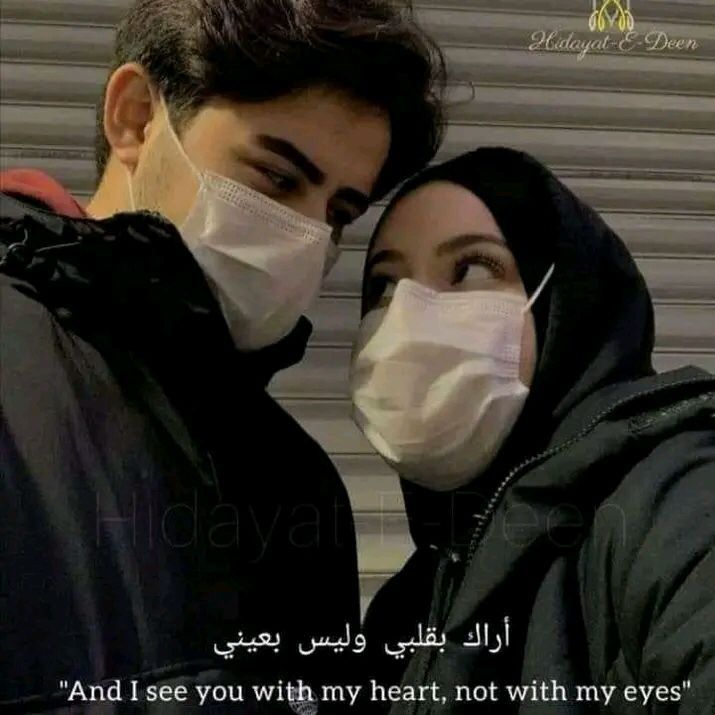 When love is halal, even a glance feels like ibadah 🤍😌