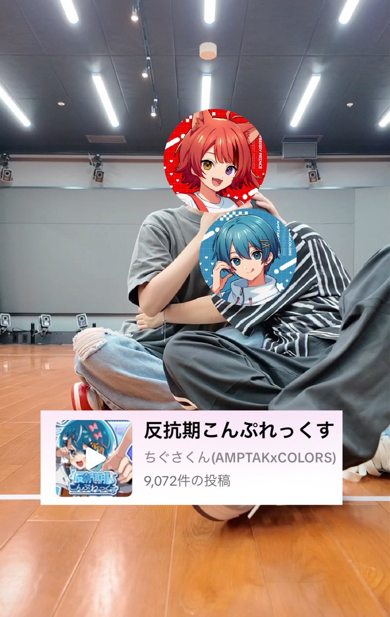 莉犬くんとぎゅう電ちた！❤️

音源使用9000突破もありがとう😭✨️✨️

vt.tiktok.com/ZSDX1smnp/