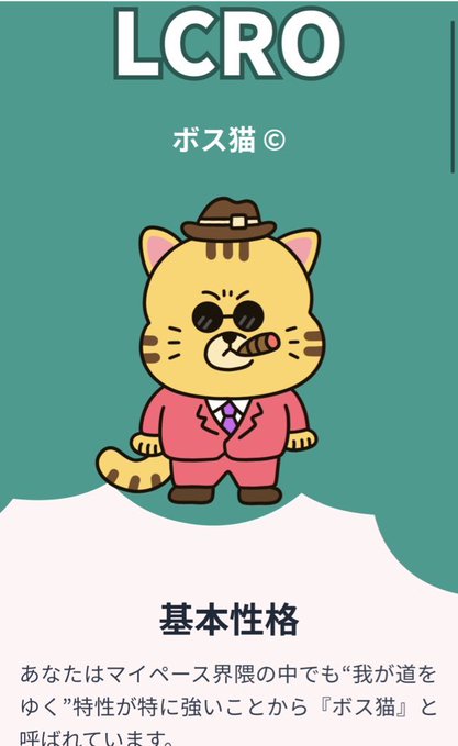 ⭐︎焼きサバさん専用⭐︎エンジェルトーク 🥄
