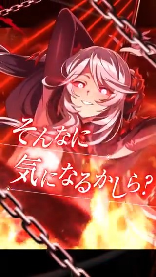 魔人化第五席]イプシロン 登場！