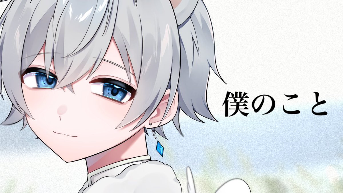 ˗ˏˋ 白雨蒼空@断捨離中ページ ˎˊ˗ 水綿🍬 (@Rat0052) on X