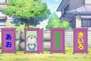 Dorapocket2112's tweet image. 【第15回ドラドラ質問コーナー】
テレビのdボタンで遊べるミニゲーム
『どこでもドアかくれんぼ』
『びっくりラッキーマンボ』
『ドラガオじゃんけん』
のうち皆さんが好きなのはどれですか？
ff外の方も是非コメントしていってください！
#ドラドラ質問コーナー
#ドラえもん
#doraemon