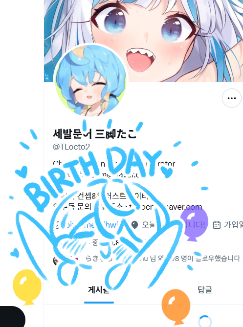 TLocto2's tweet image. Happy birthday to me-