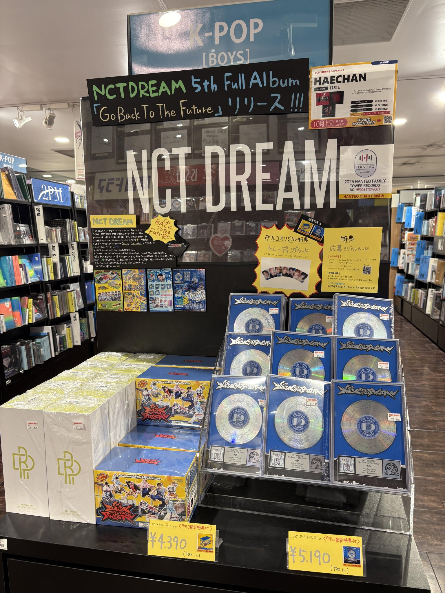 nctdream 新品未開封 セット アルバム mumo 特典BTTF タワレコ NCT DREAM 韓国5枚目のフルアルバム『Go Back To The Future