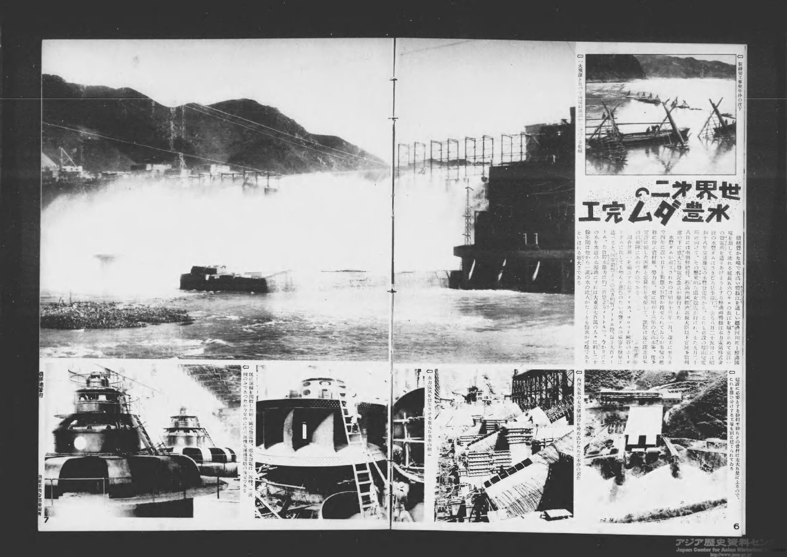 旧華族家史料所在調査報告書 Amazon.com: 三浦 小太郎: books, biography, latest update