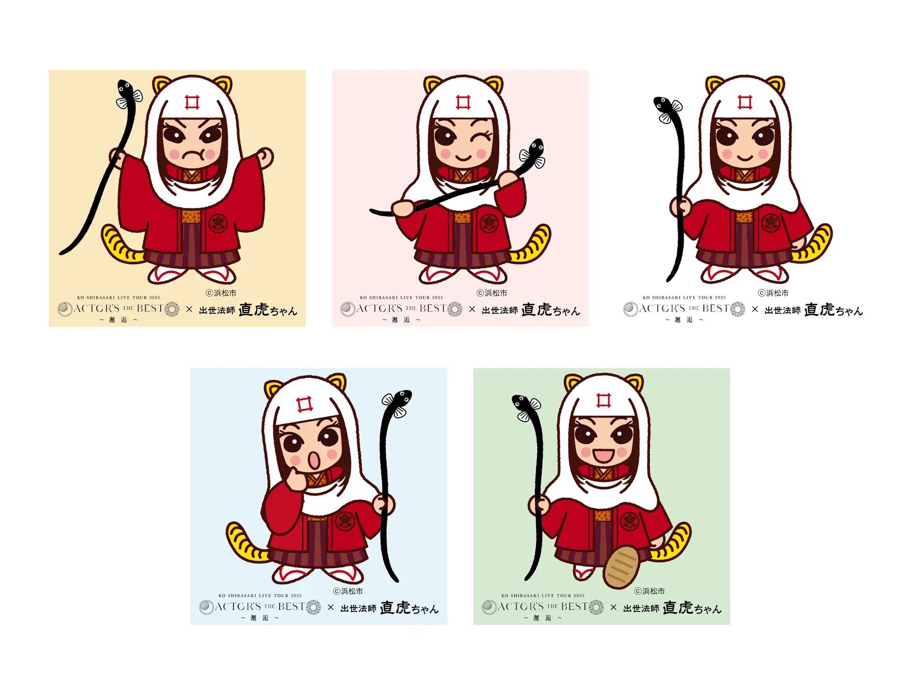 ＊柴咲コウ DRESS THE KO グッズセット＊ 柴咲コウ DRESS THE KO グッズセット＊