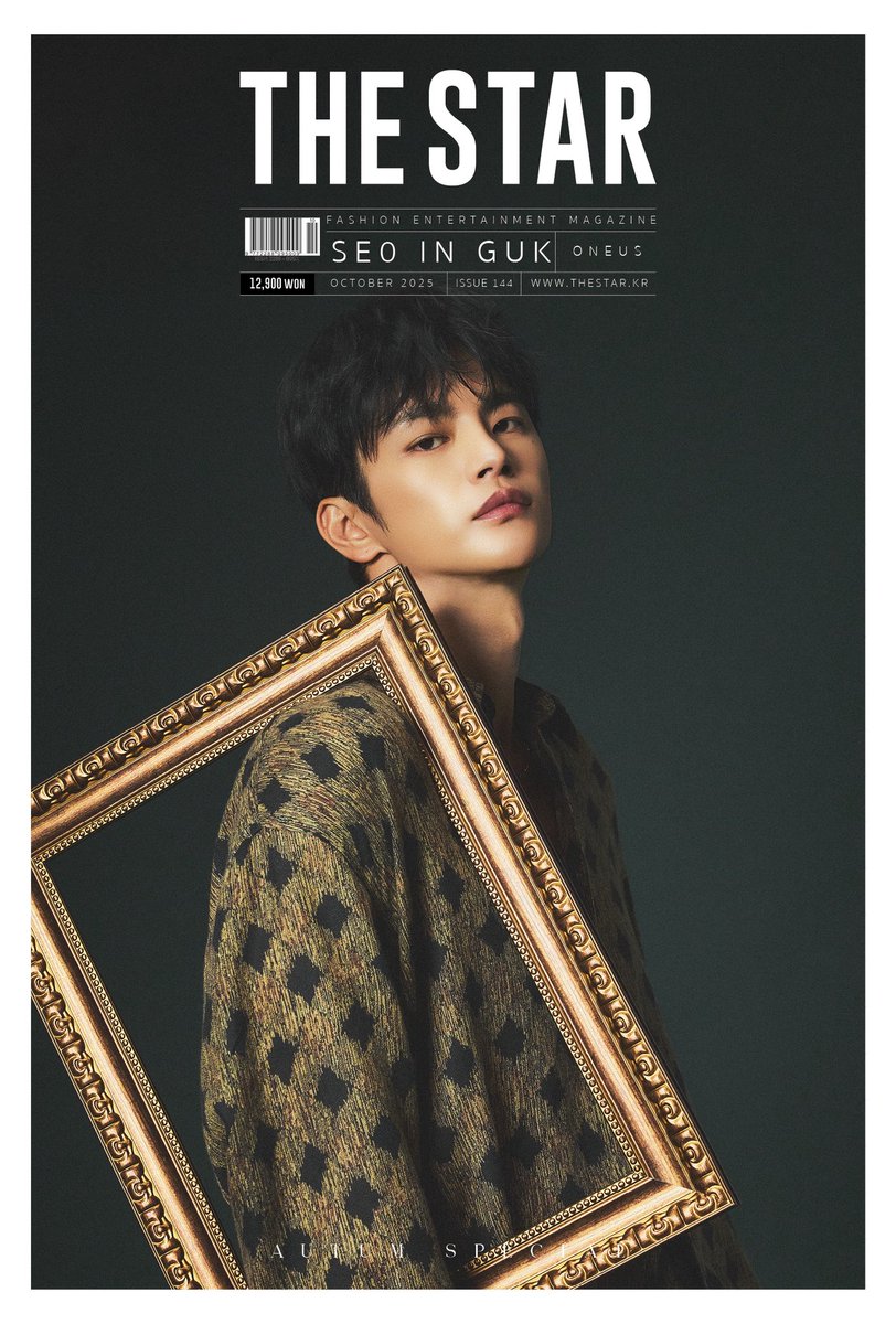 SEOINGUK 「IN THE X」 서인국 (SEO IN GUK) (@Whatsup_Inguk) / X