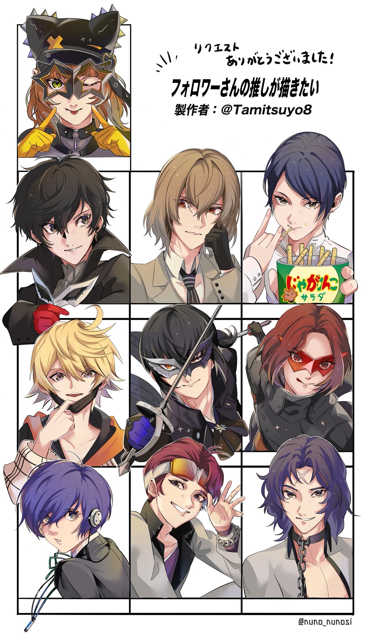 Rin様おまとめページです。他の方のご購入はご遠慮下さい。 A DirtBag Reiji Lover on X: 