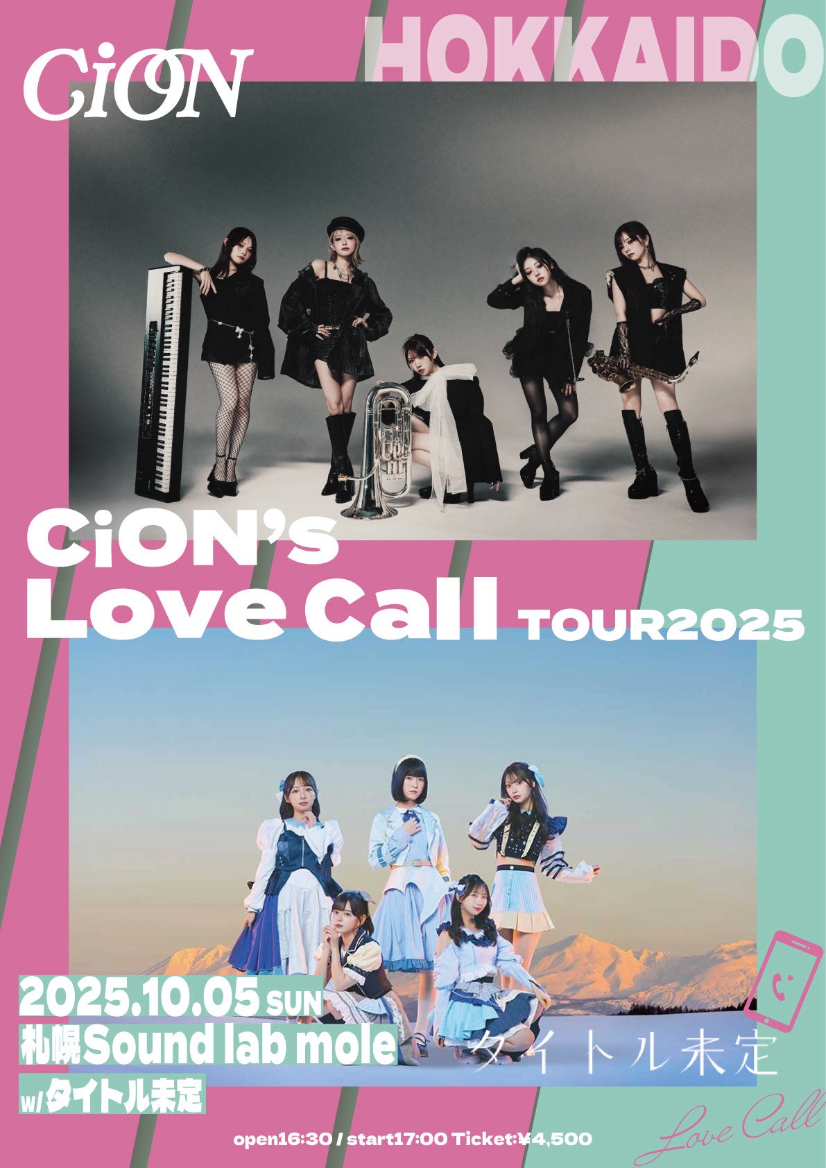 クチロロ　Live Love お披露目会　 DVD 新品未開封 クチロロ Live Love お披露目会 DVD 新品未開封 Amazon.co.jp