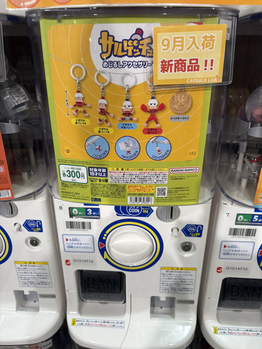あった