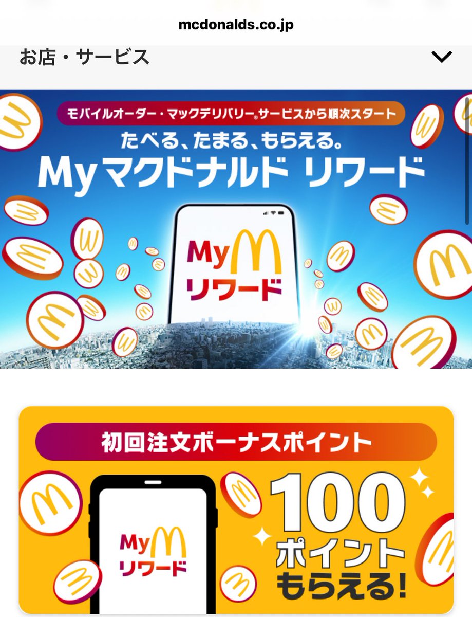 しなもん@平SFC✈ (@CinNaMonnSan06) / X