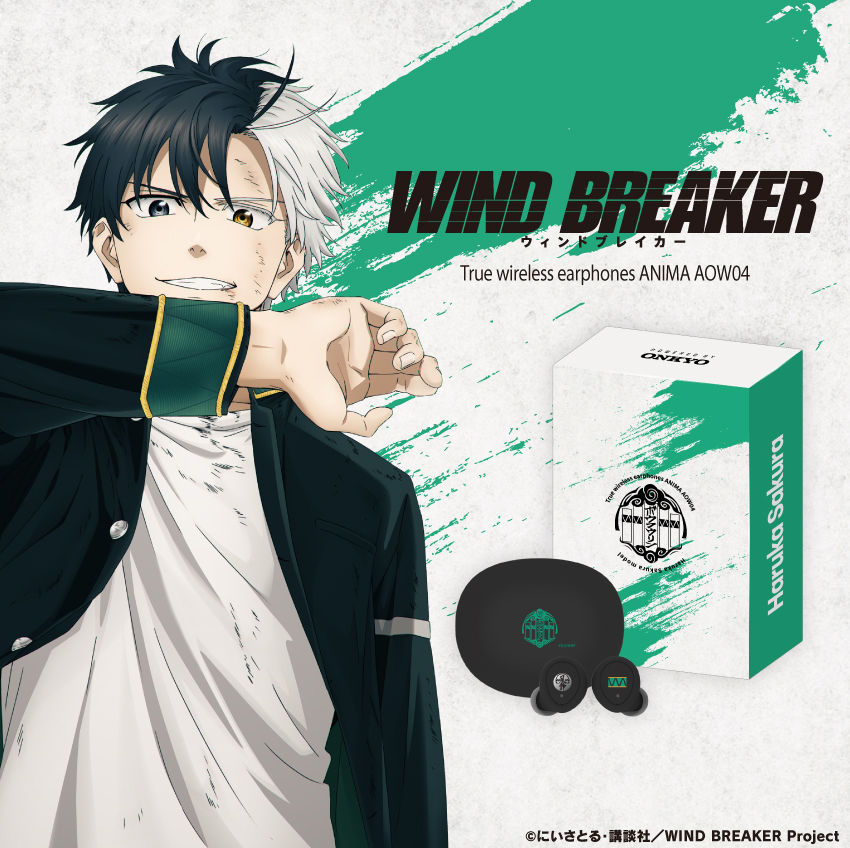WIND BREAKER(ウィンドブレイカー) グッズ情報