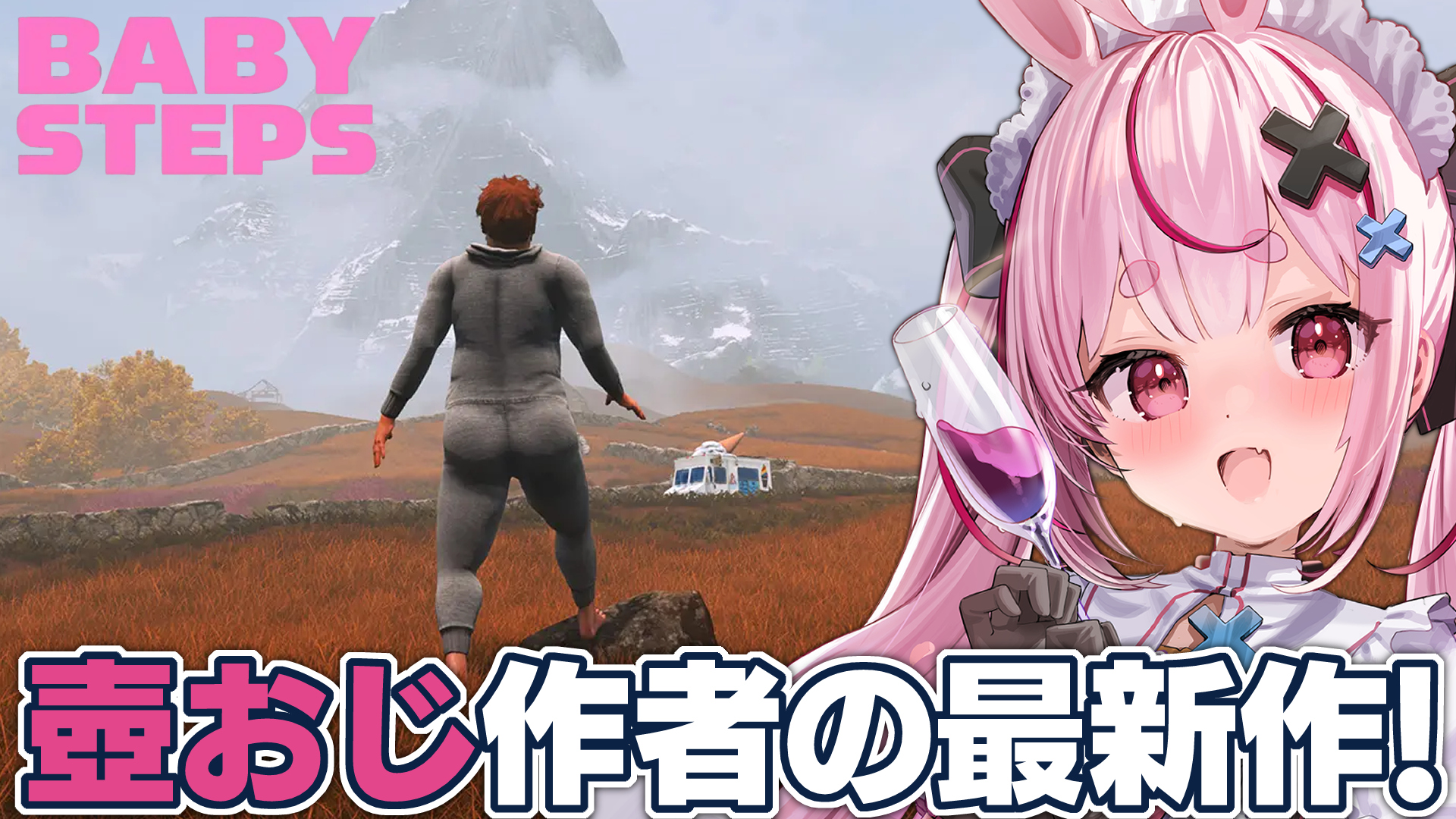 兎鞠まり🥕 on X: 