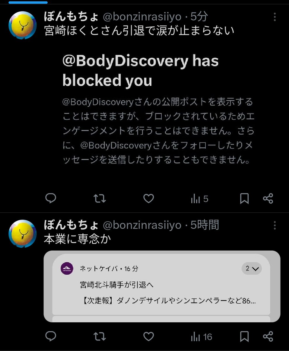 ともよ　3点おまとめ　（No.179287・191287・180287） よんせい on X: 