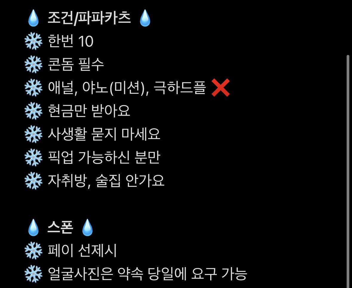 maechannnn_'s tweet photo. 화성 거주합니다!

라디 d3ubu #조건 #건전만남 #파파카츠 #슈거대디 #스폰 #ㅅㅍ #ㅍㅍㅋㅊ #숏컷 #뚱 #비떱 #육덕 #여친대행 https://t.co/oq1EbGsHDT