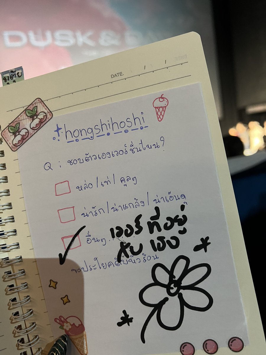 เวอร์ที่อยู่กับเธอ เพิ่นว่า 

#hongshihoshi #LYKN 
#LYKNThe1stAlbumFansign