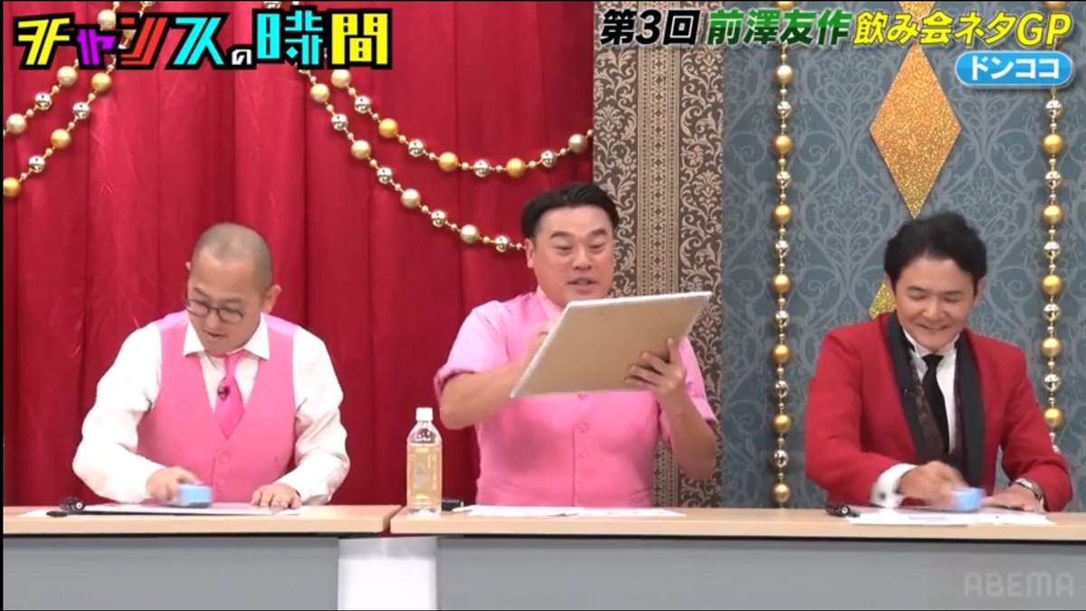 FOS0318's tweet image. 前澤社長にハマりたすぎてお兄ちゃんの頭にMZが浮き出たところだけでも観て。

#チャンスの時間 #MZ #前澤社長