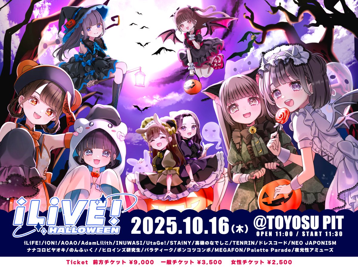 lilith ヴィジュアル系　アダムとリリス　パズル　サドマゾ lilith ヴィジュアル系 アダムとリリス パズル サドマゾ CD