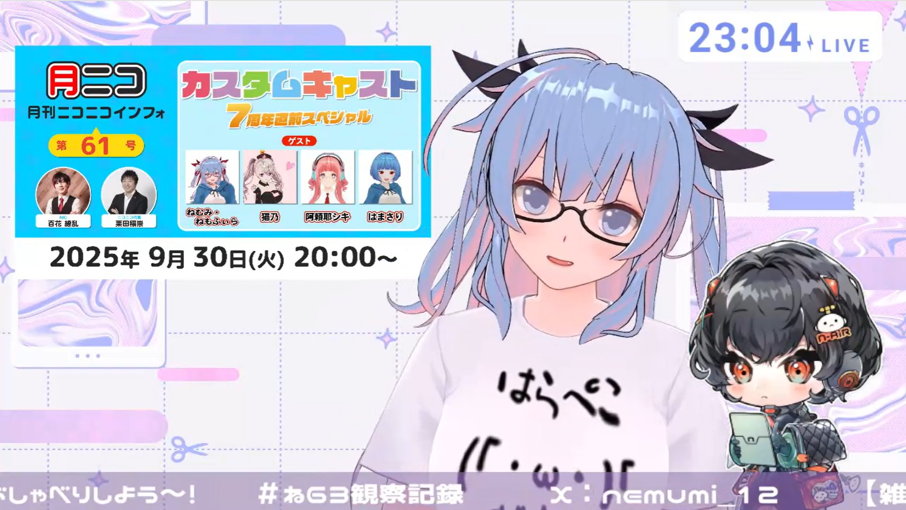 猫乃@癒歌系猫Vsinger (@kouoffice) / X