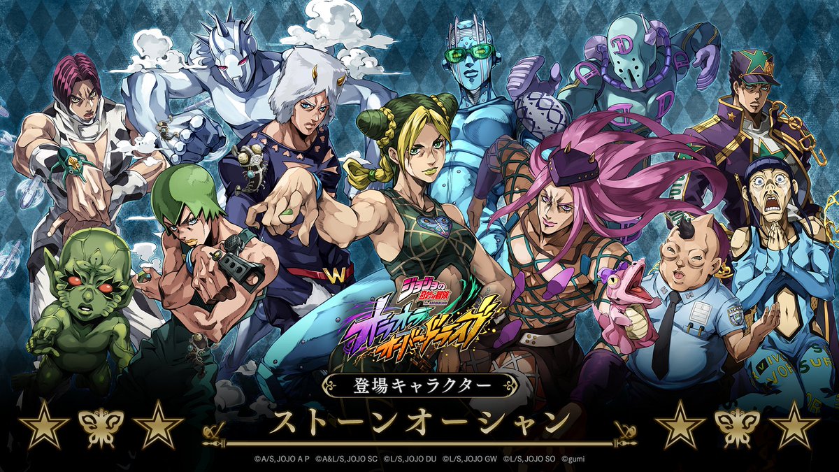 非売品 ジョジョの奇妙な冒険 オラオラオーバードライブ ジョナサン