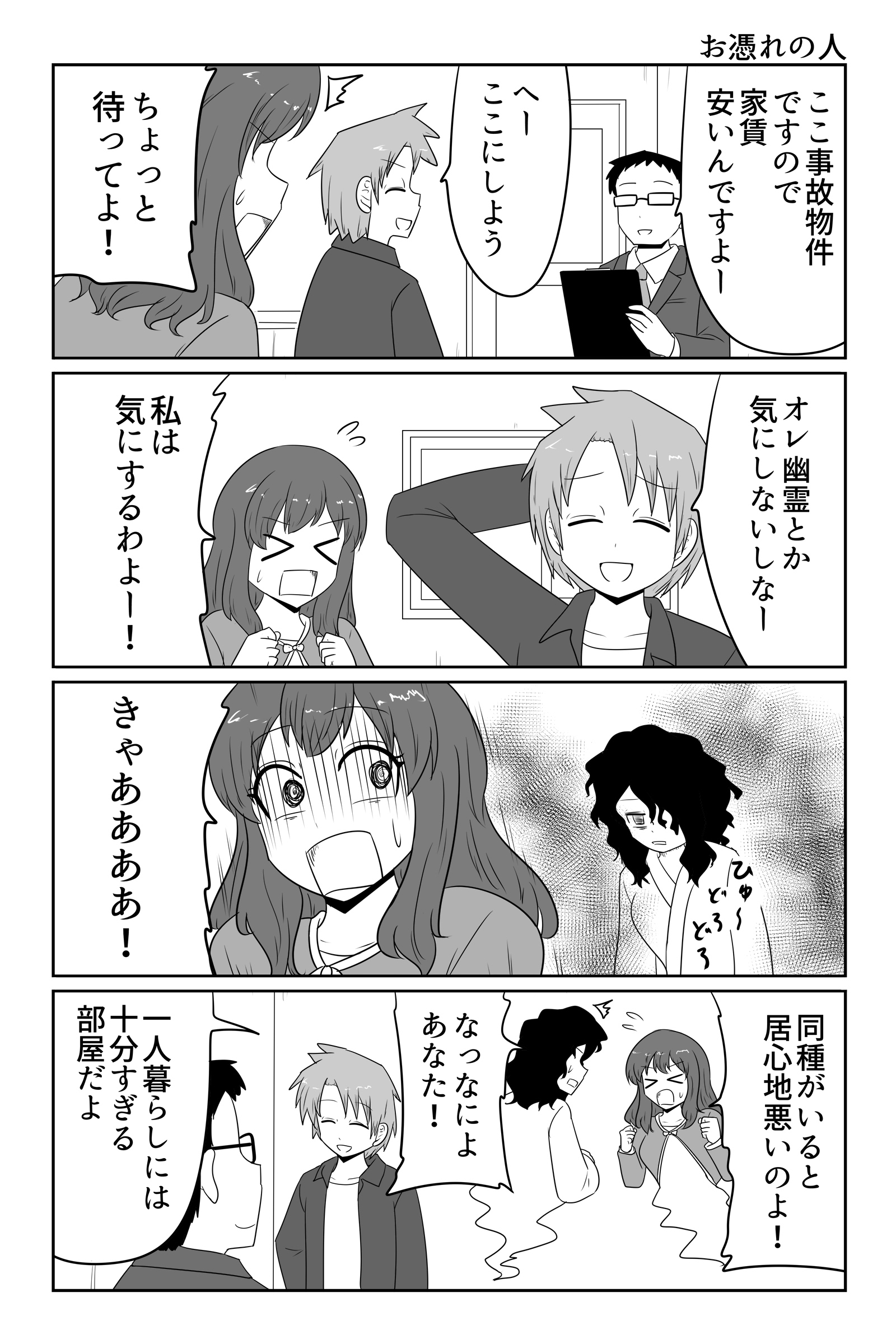 まことじ (@makotoji16) / X